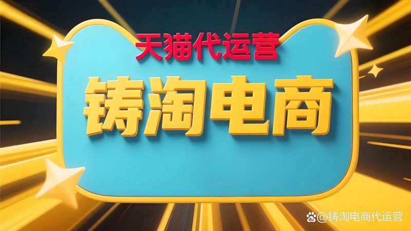 网络推广