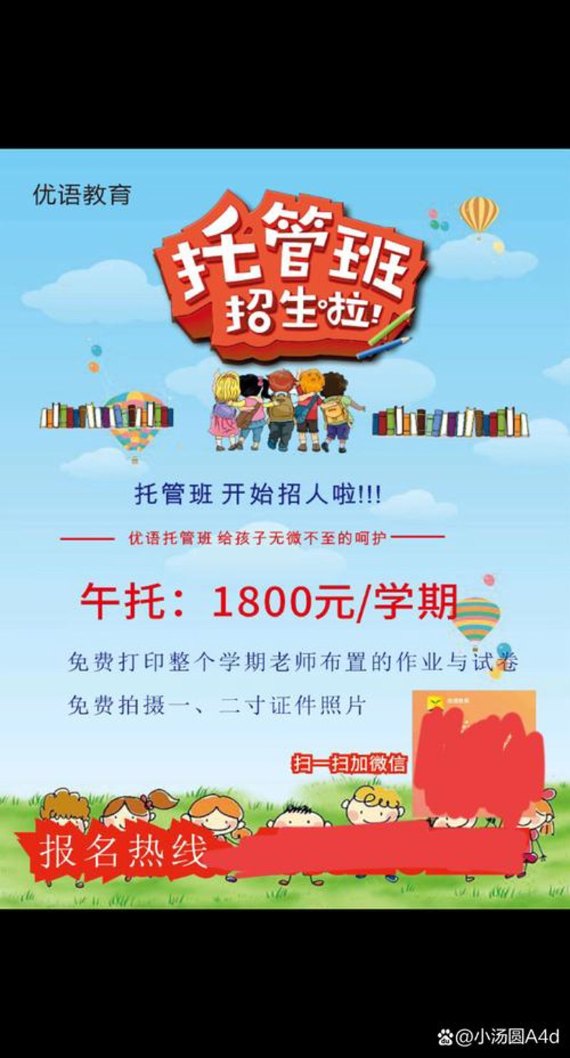 网店托管：互联网时代的商业利器