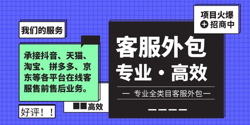 淘宝代运营：助力商家开拓新市场