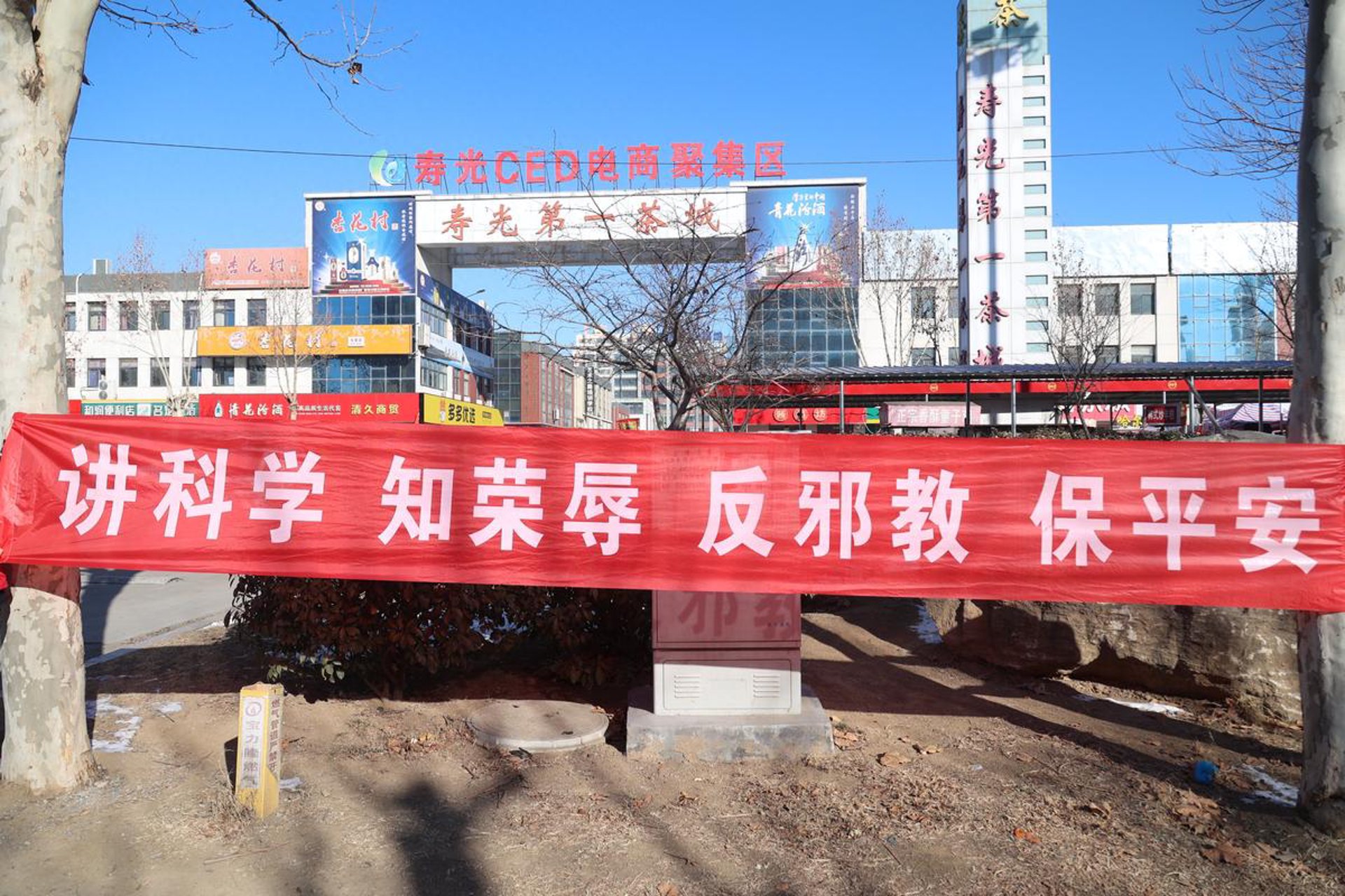 星桑电子商务